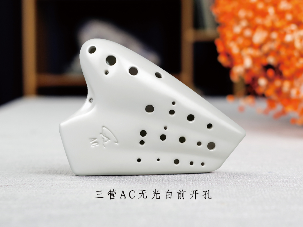 三管Forte型AC陶笛